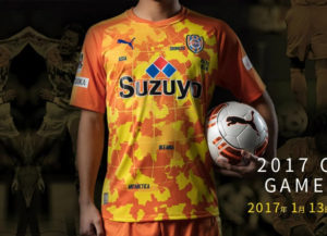 Shimizu S-Pulse Soccer JERSEY Home Yellow 2017 2018