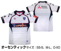 Tokyo FC Soccer JERSEY Away White 2017 2018